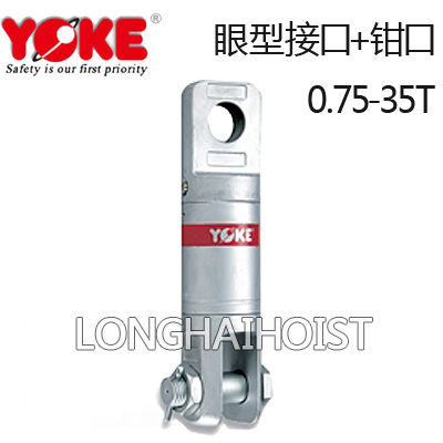重力旋轉環—眼型接口+鉗口