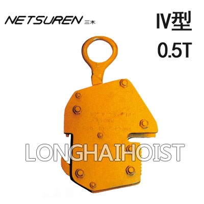 IV型三木內面吊鋼板鉗