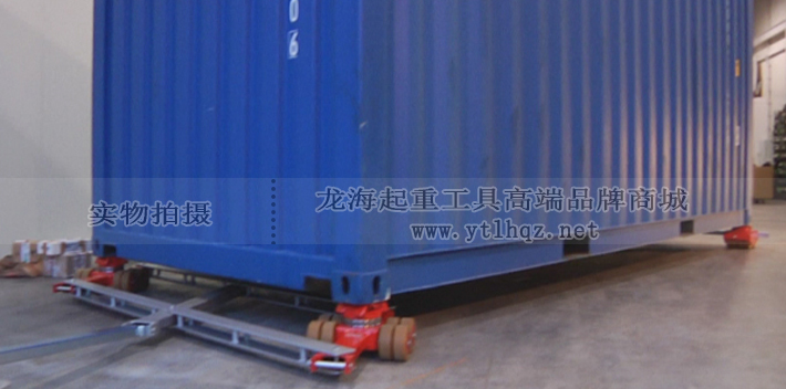 JUNG集裝箱用搬運(yùn)車(chē)使用案例