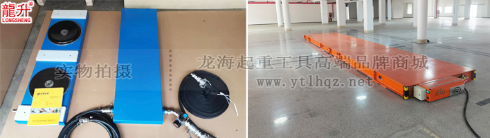 變壓器搬運(yùn)工具：氣浮搬運(yùn)平臺